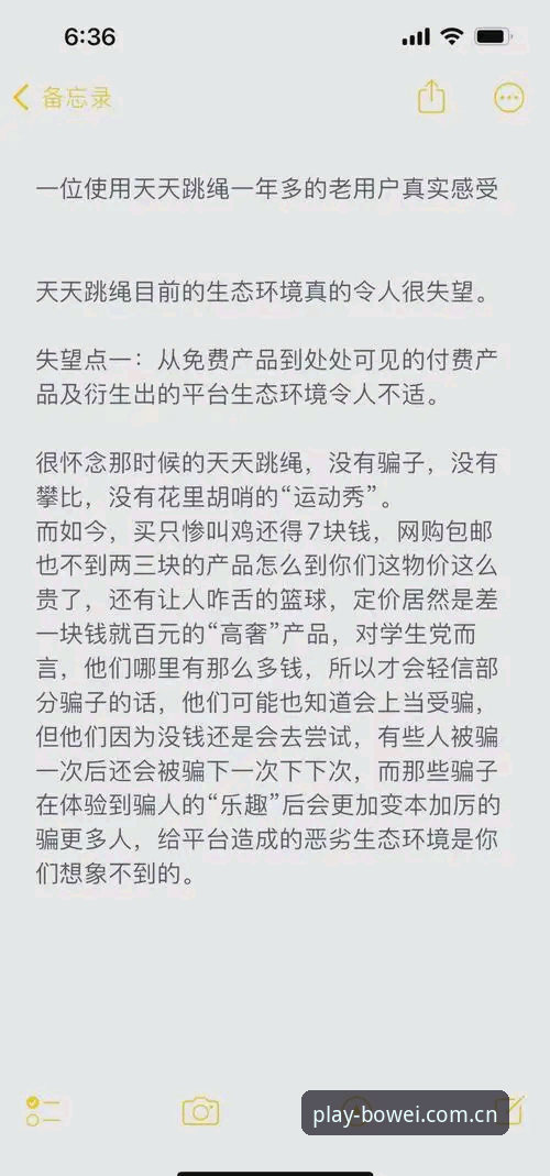 老用户分享：宝威体育平台使用的5个实用技巧与经验总结