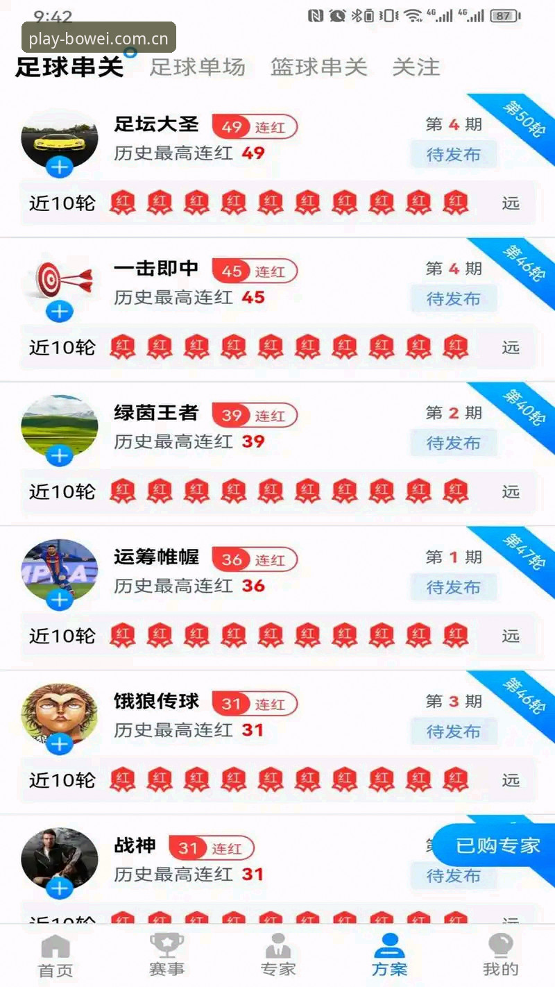 宝威娱乐iOS部署iOS版 宝威娱乐iOS部署iOS版完整安装教程
