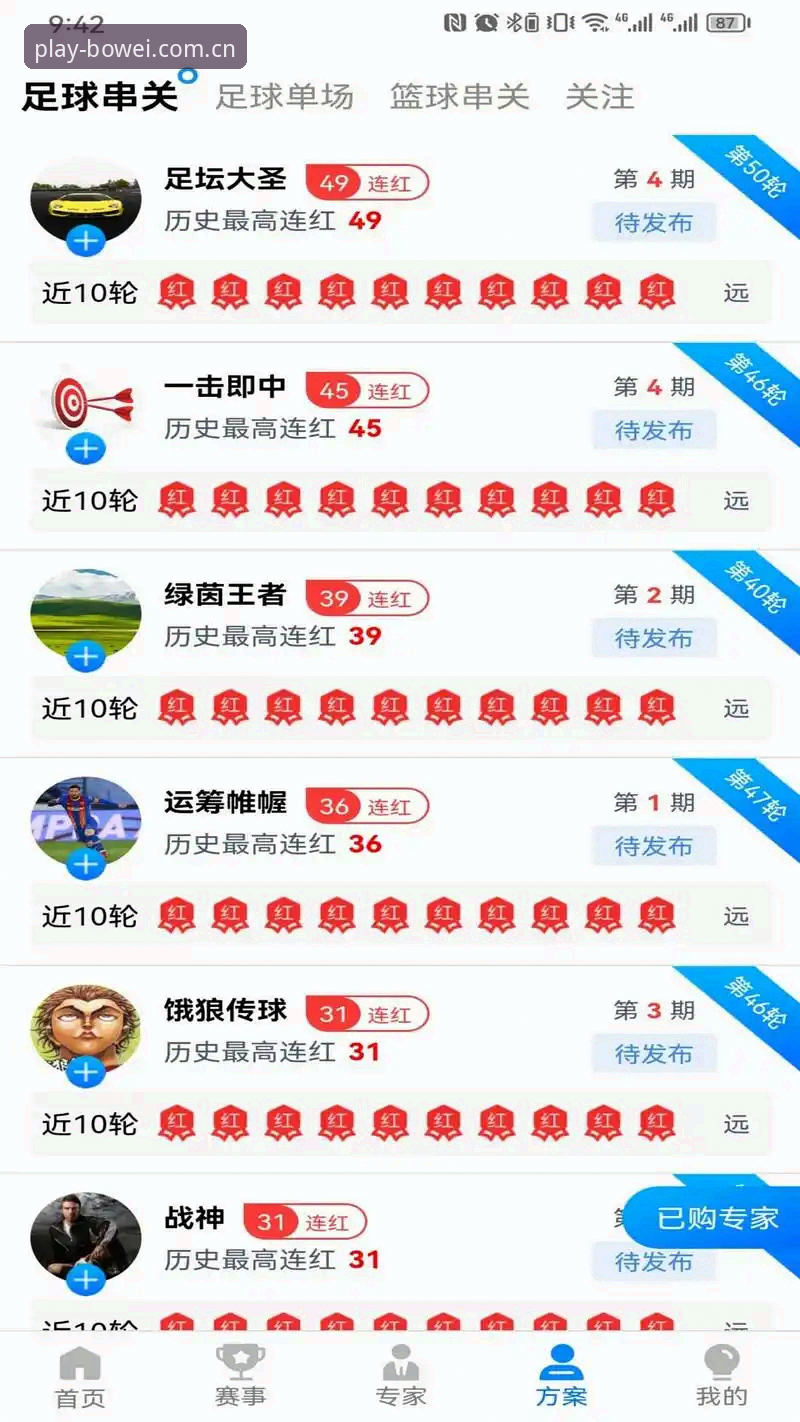 宝威娱乐苹果安装安全吗？最新技术评测揭秘v2.1.3版本部署全流程